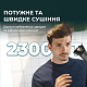 Фен CECOTEC IoniCare 5200 Aura Black