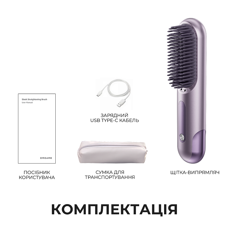 Бездротова щітка-випрямляч для волосся з іонізацією Dreame Sleek Berry Purple (AA02B-BP)