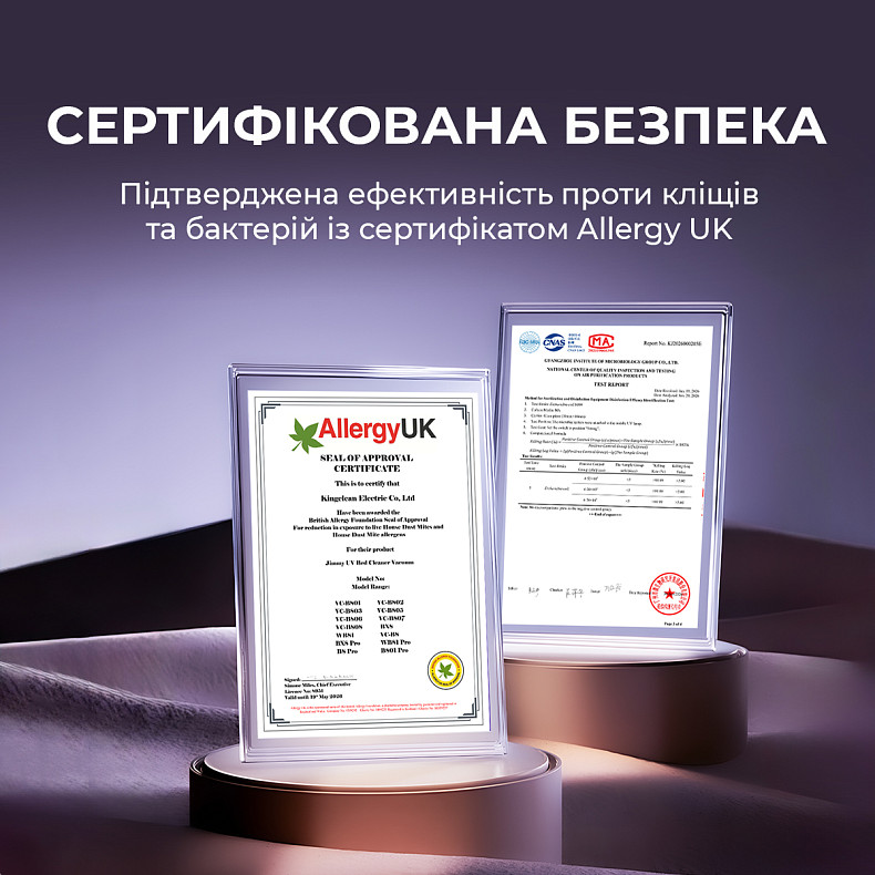 Ручний пилосос JIMMY з УФ-лампою для м'яких меблів (BX8 Pro)