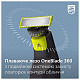 Електростанок Philips OneBlade QP6551/15