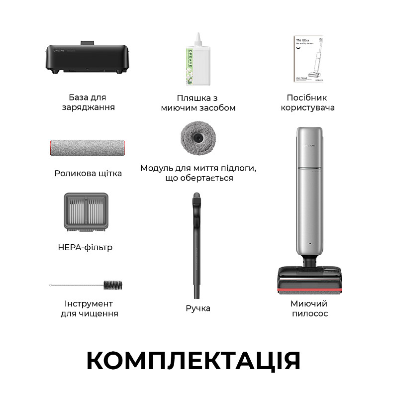 Беспроводной моющий пылесос Dreame T16 Ultra