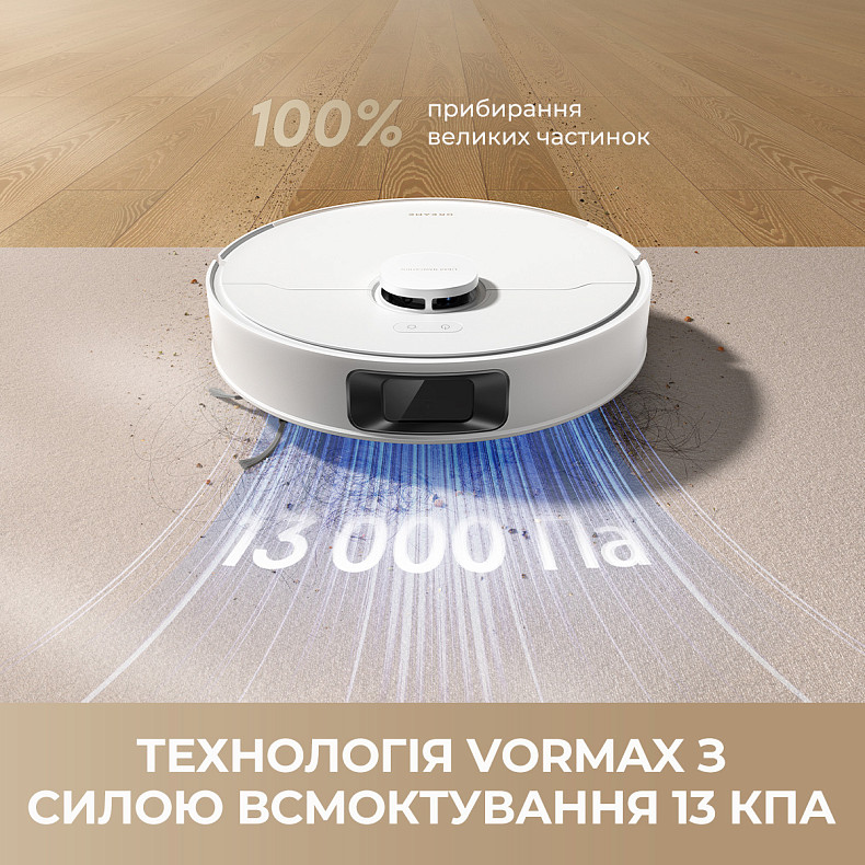 Робот-пылесос Dreame Bot D20 Pro Plus White
