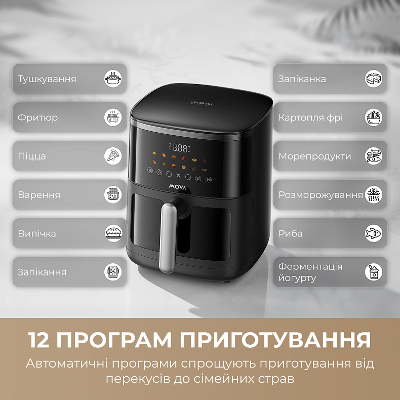 Мультипіч MOVA AeroChef FD10 Pro Max Black