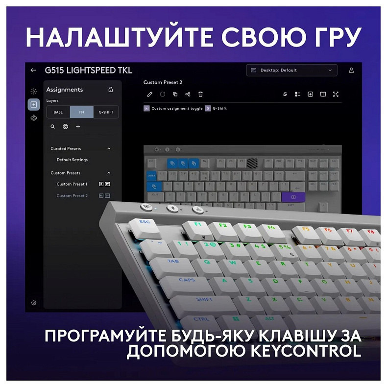 Клавиатура Logitech G515 Lightspeed TKL White (920-012539)