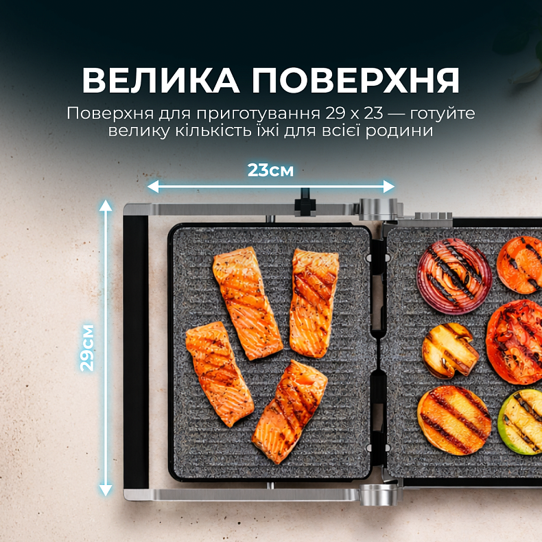 Гриль электрический CECOTEC Rock'nGrill Blaze