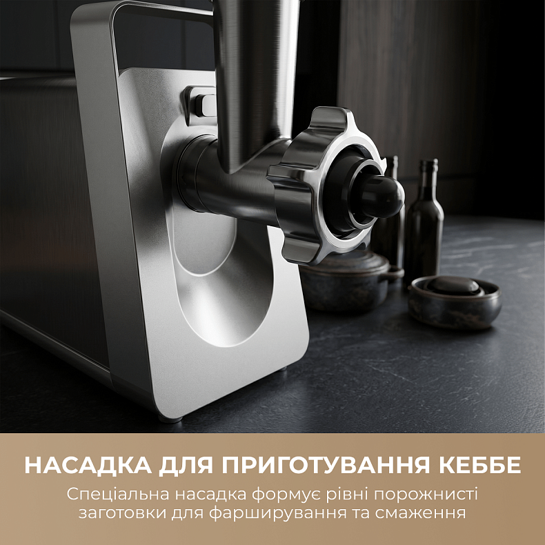 М'ясорубка MOVA MG20