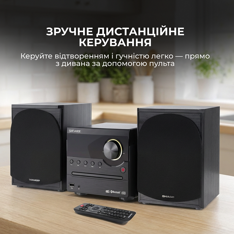 Музыкальный центр Sharp XL-B517D(BK) Black