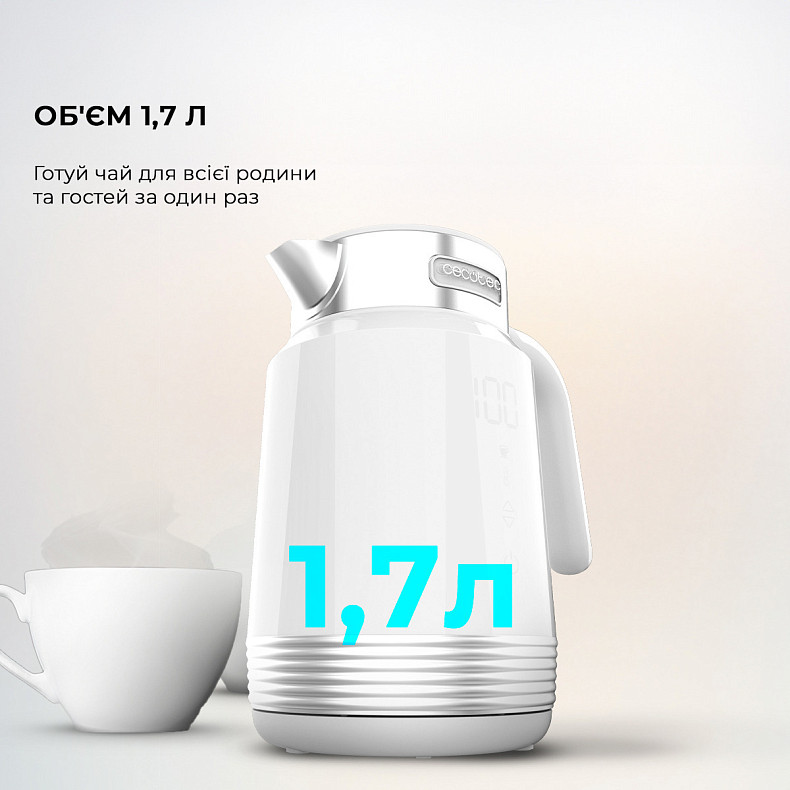 Электрочайник Cecotec ThermoSense 600 Touch White