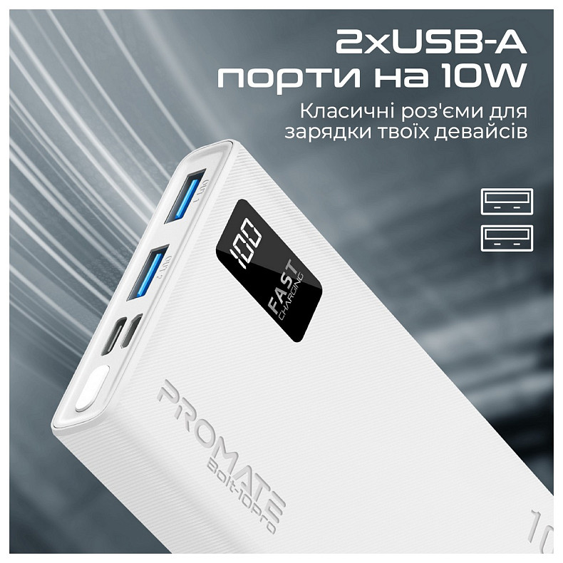 Универсальная мобильная батарея Promate Bolt-10Pro White 10000mAh