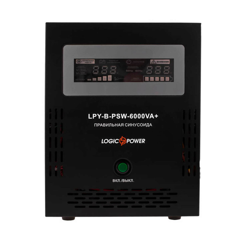 ИБП LogicPower LPY-B-PSW-6000VA+ (4200Вт)10A/20A, с правильной синусоидой, 48V