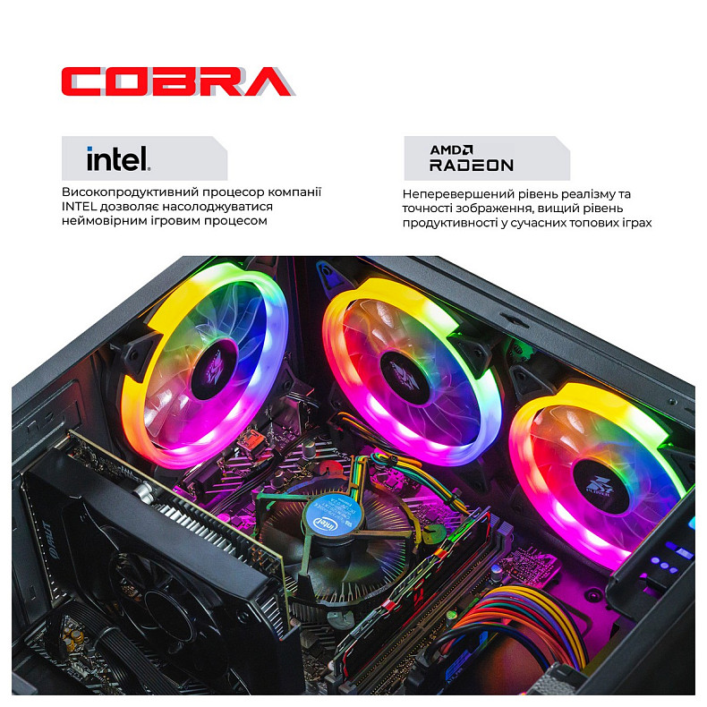 Персональний комп'ютер COBRA Advanced (I14F.16.S9.65XT.14069W)