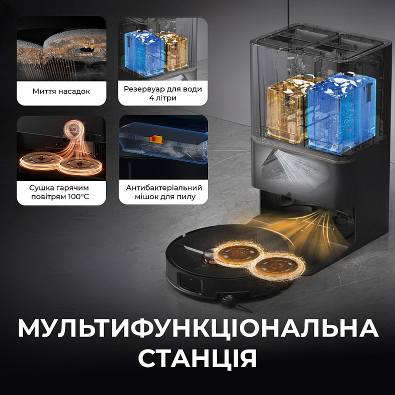 Робот-пылесос Deerma X90 ULTRA