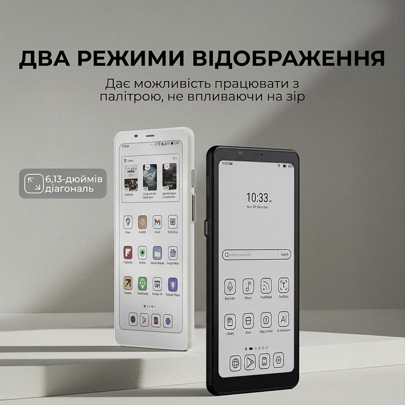 Електронна книга BOOX Palma 2 Pro Black