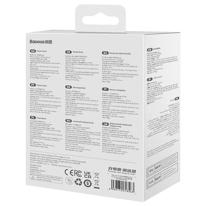 Универсальная мобильная батарея Baseus Adaman2 20000mAh 30W, 2xUSB, 1xType-C PD, QC3.0, SCP, Oppo Super VOOC black