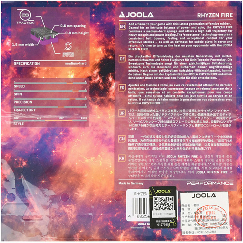 Накладка для ракетки Joola Rhyzen Fire 2.0 Black (70576)