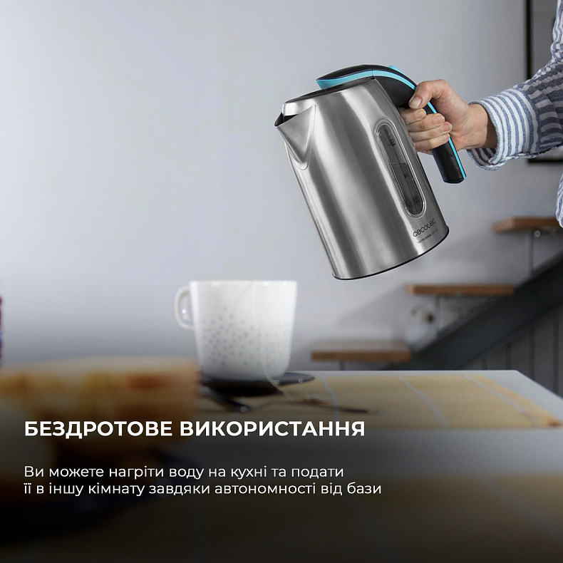 Електрочайник CECOTEC ThermoSense 270 Steel