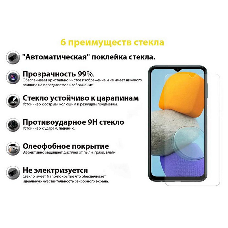 Захисне скло BeCover для Samsung Galaxy M33 5G SM-M336 Crystal Clear (707851)