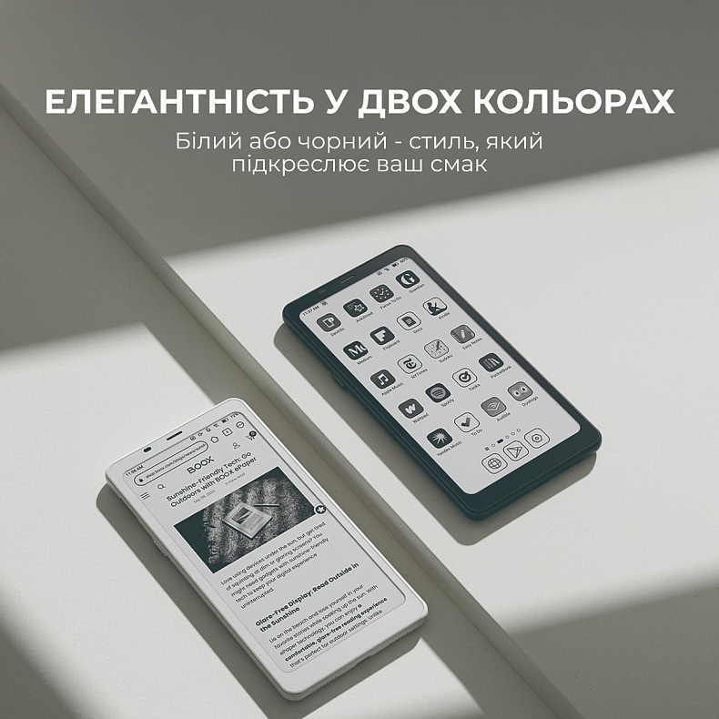 Электронная книга BOOX Palma 2 Pro White