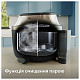 Мультиварка Philips NA547/07