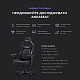 Крісло ігрове Anda Seat Kaiser 4 Black Fabric Size XL