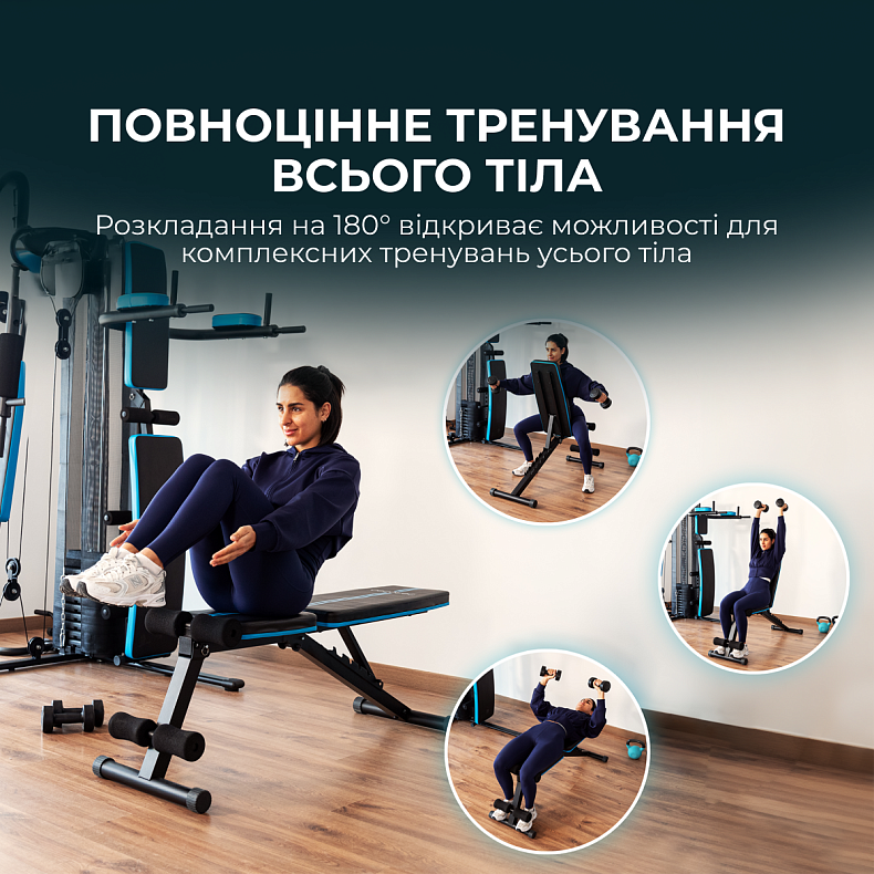 Регулируемая скамья Cecotec Drumfit SetUp 7000