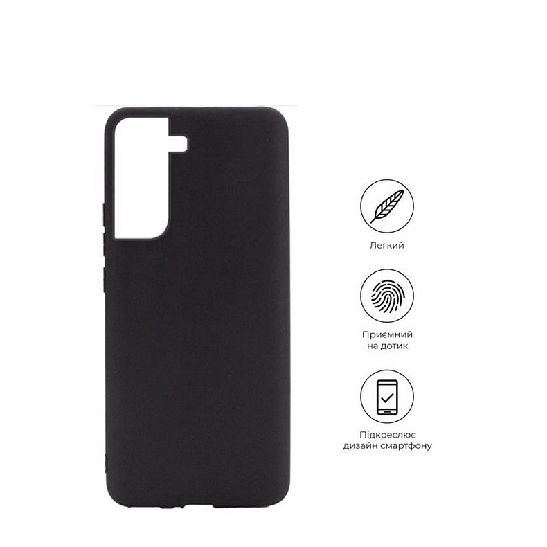 Чохол-накладка BeCover для Samsung Galaxy S21 FE SM-G990 Black (707449)