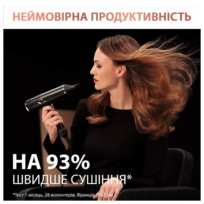 Фен Rowenta CV9920F3