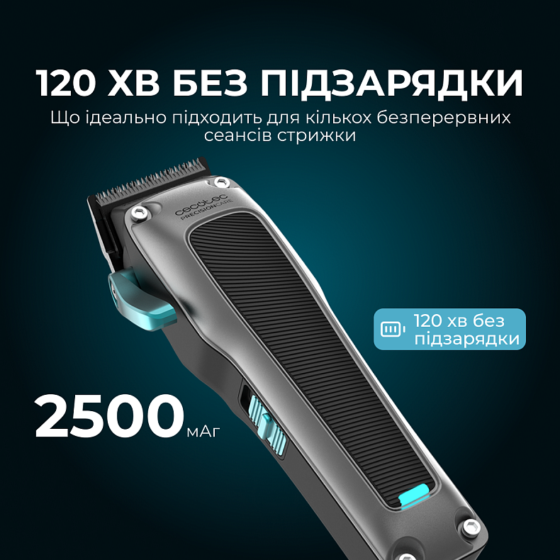 Машинка для стрижки CECOTEC PrecisionCare Expert Diamond Pro