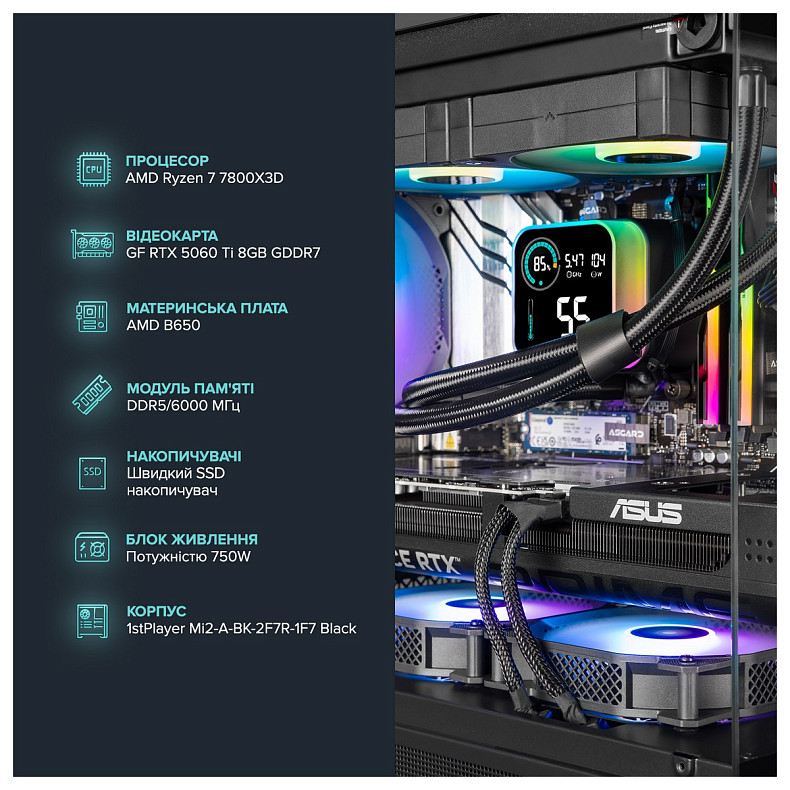 Компьютер ASGARD (A78X3D.32.S10.56T.5834)