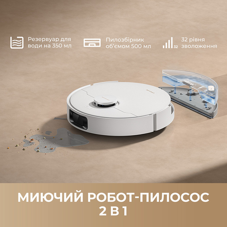 Робот-пылесос Dreame Bot D20 Pro Plus White