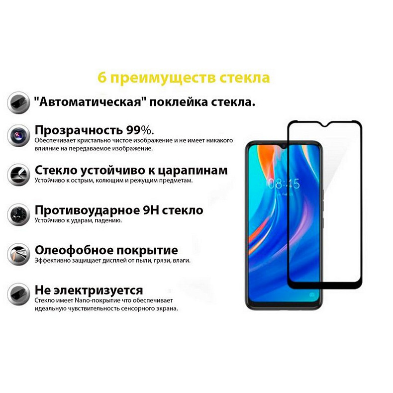 Защитное стекло BeCover для Tecno Spark 7 Black (706780)