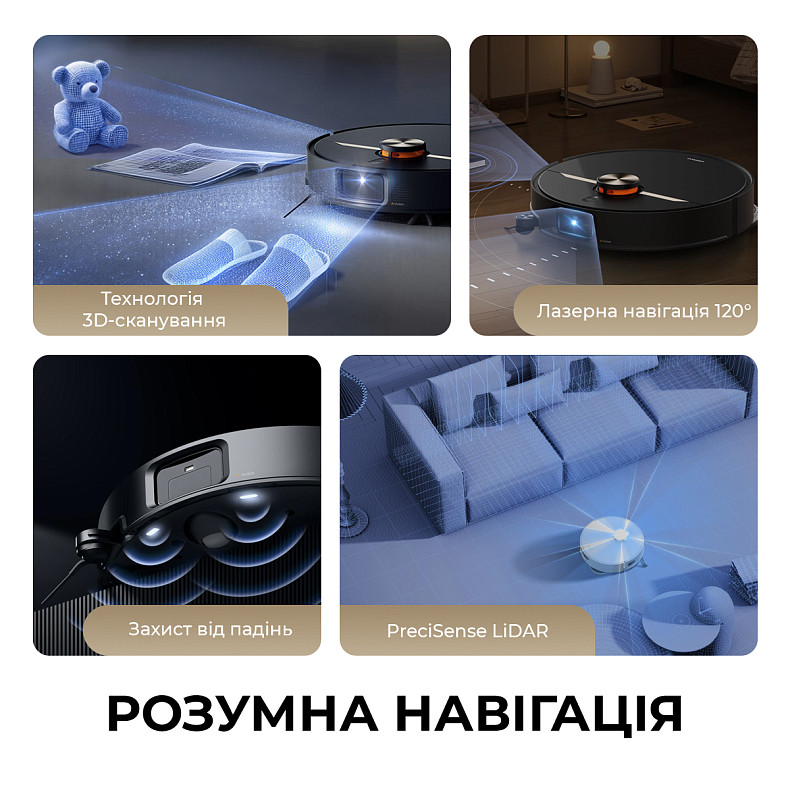 Робот-пилосос Deerma X80 Ultra