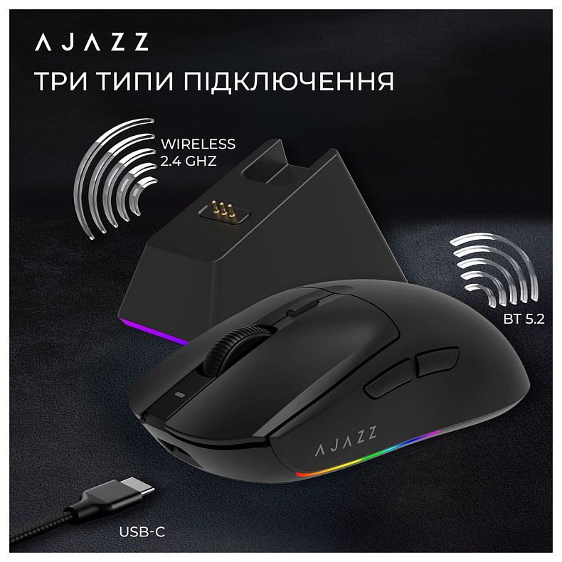 Миша Ajazz AJ139 V2 Black (AJ139-V2-MC-B)