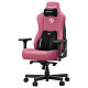 Крісло ігрове Anda Seat Kaiser 3E XL Pink Fabric