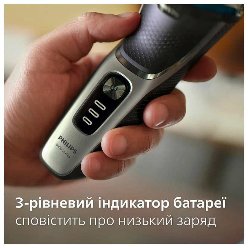 Електробритва Philips S3341/13