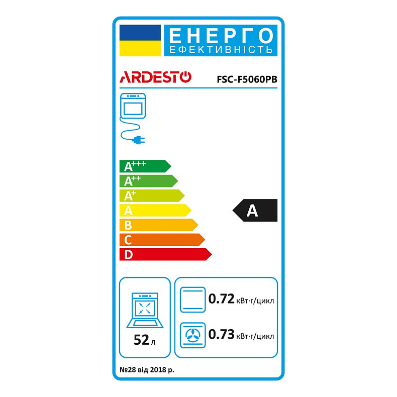 Плита ARDESTO комбинированная FSC-F5060PB