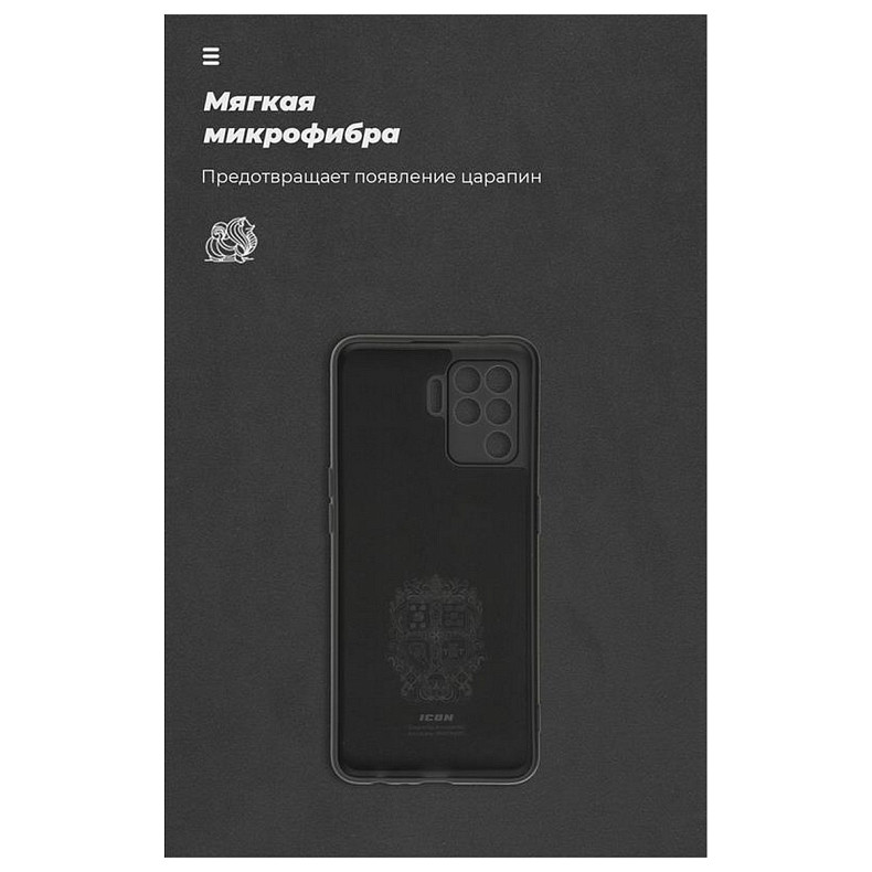 Чехол-накладка Armorstandart Icon для Oppo Reno5 Lite Black (ARM58545)