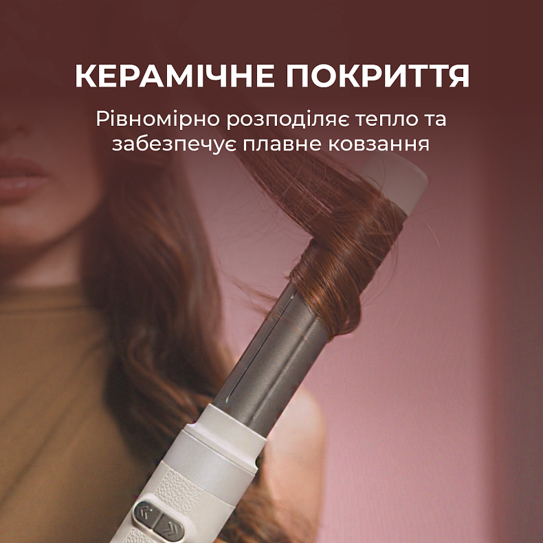 Стайлер CECOTEC Bamba CeramicCare 8in1 AirGlisse Gyro Champagne 