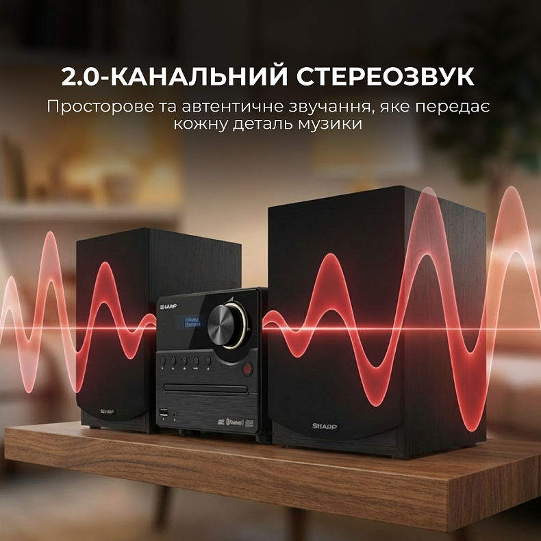 Музыкальный центр Sharp XL-B517D(BK) Black