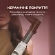 Стайлер CECOTEC Bamba CeramicCare 8in1 AirGlisse Gyro Champagne 