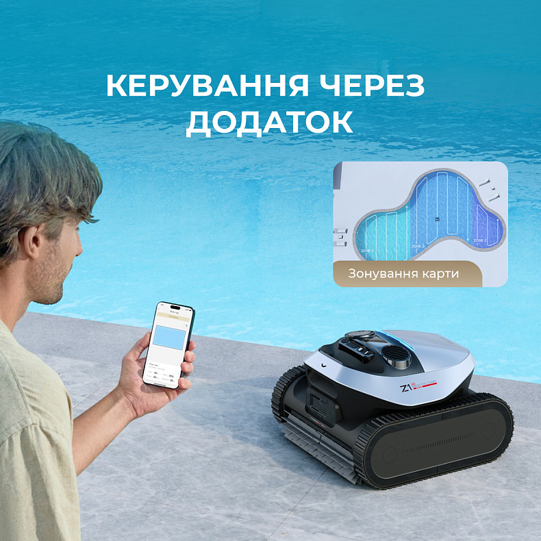 Робот-пылесос для бассейна Dreame Z1 Pro