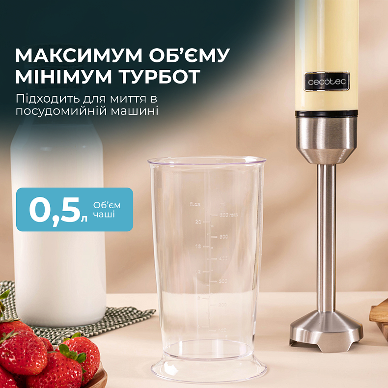 Блендер CECOTEC Power Retro 1200MAX Cream&Crush Yellow