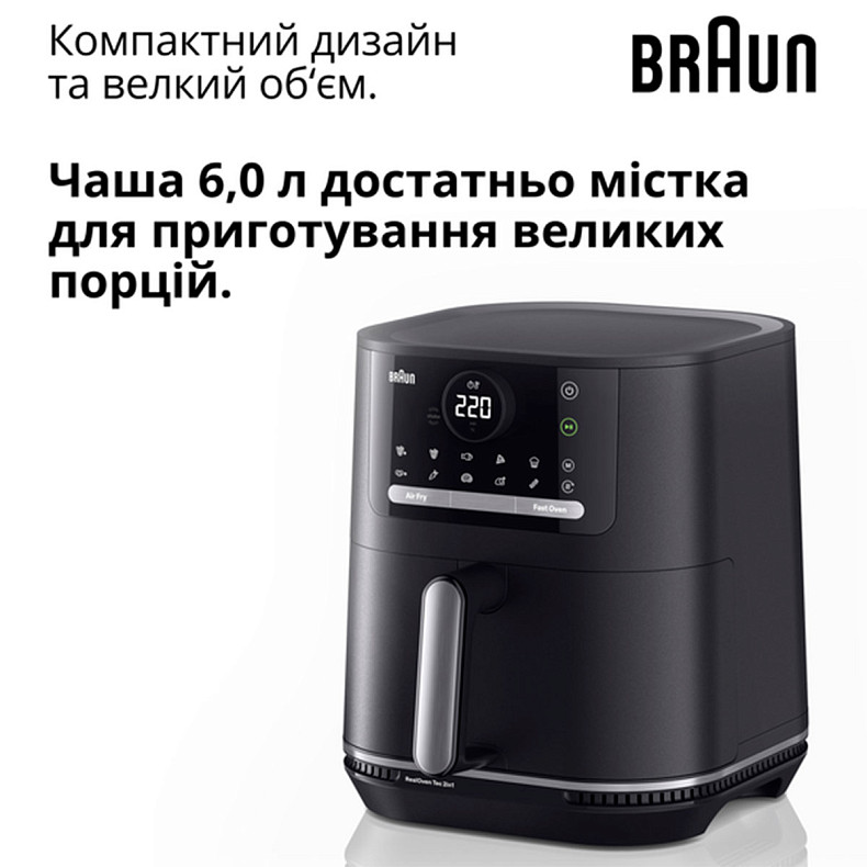 Мультипечь Braun HF 5050 IBK