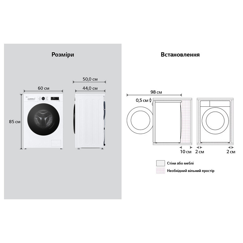 Пральна машина LG F2Y2HS5WE
