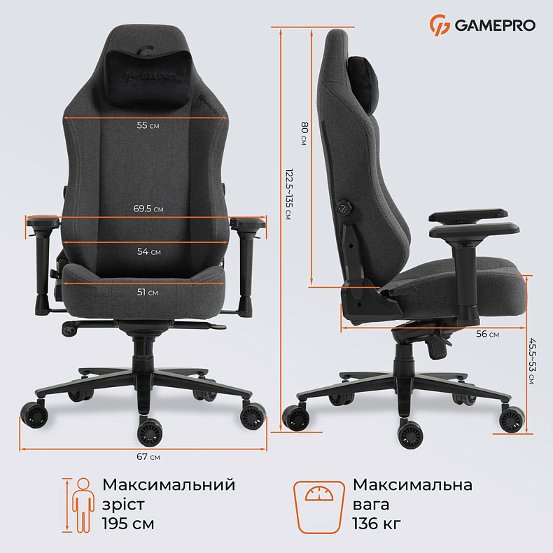 Крісло ігрове GamePro GC775DG Fabric Dark Gray