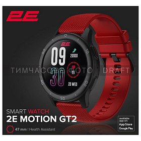 Смарт-часы 2E Motion GT2 47мм, Черно-красный
