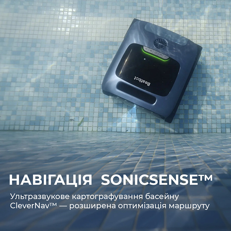 Робот-пылесос для бассейна Beatbot AquaSense PRO