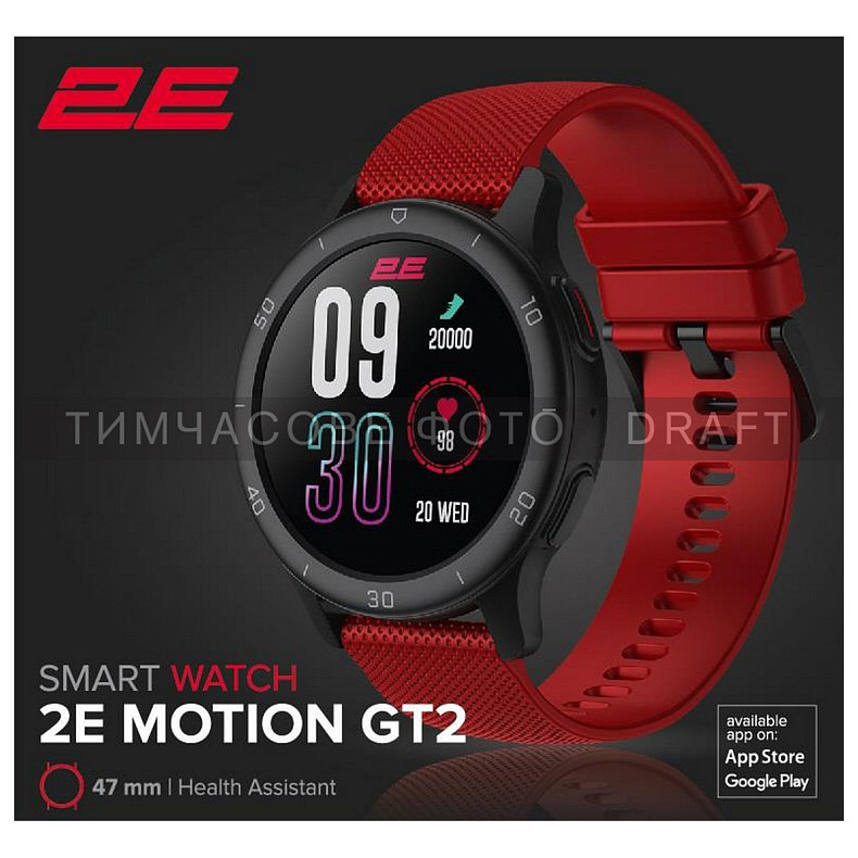 Смарт-часы 2E Motion GT2 47мм, Черно-красный