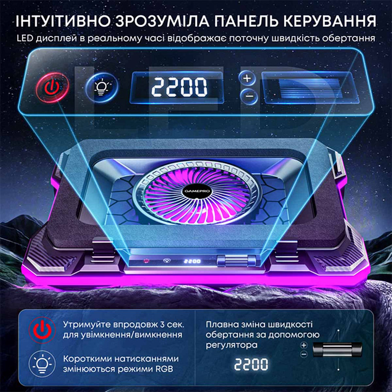 Подставка для охлаждения ноутбука GamePro (CP950)