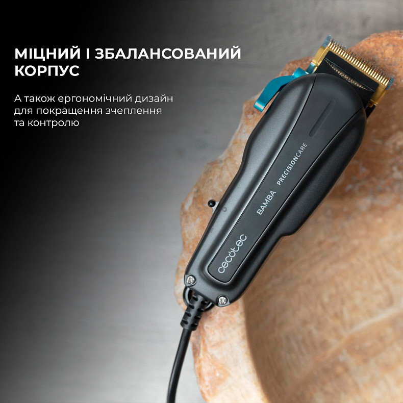 Машинка для стрижки Cecotec Bamba PrecisionCare ProClipper Titanium